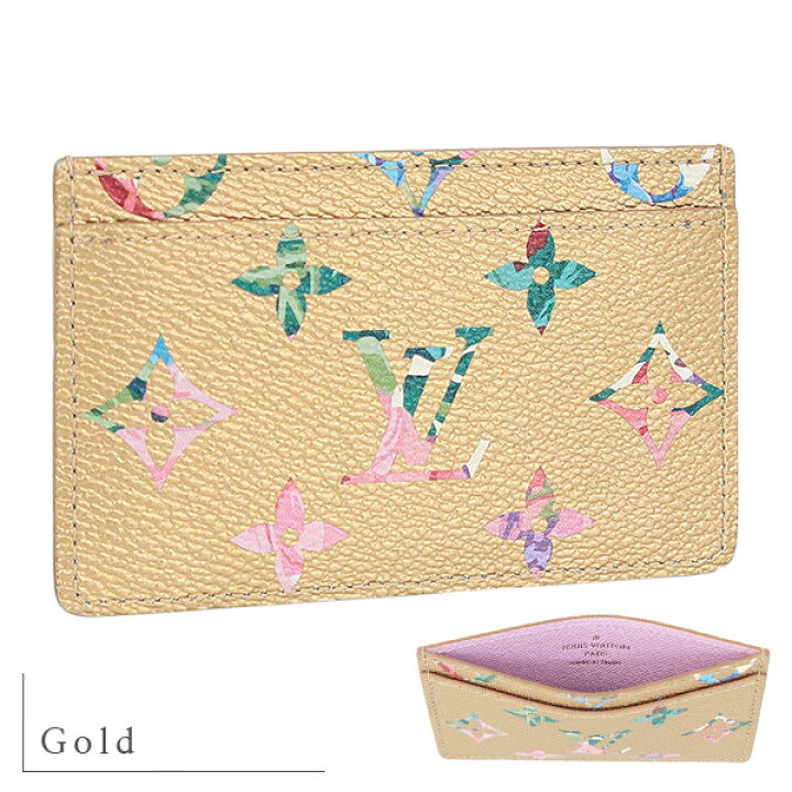 楽天市場】【5%OFF】 ルイヴィトン カードケース ポルト カルト  