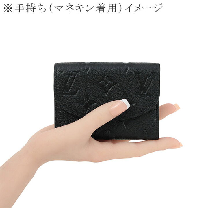 楽天市場】【5%OFF】 ルイヴィトン ミニ財布 ポルトモネ ロザリ 