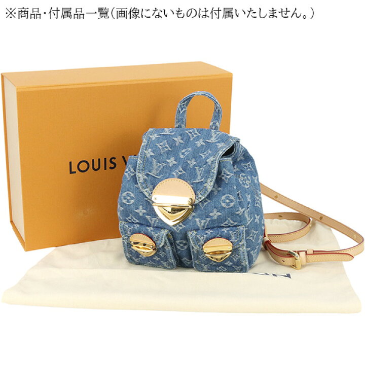 楽天市場】【未使用品】 ルイヴィトン バックパック ヴェニス LV 