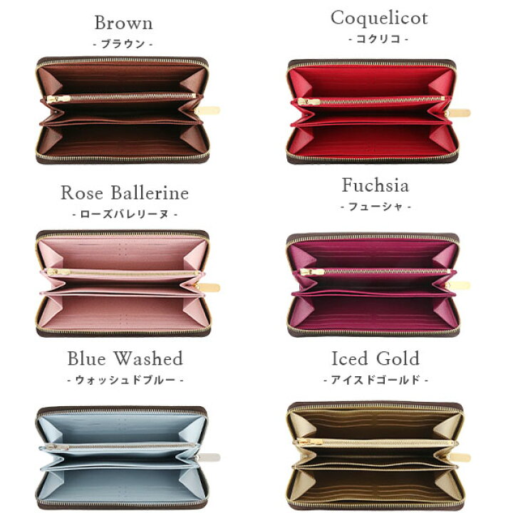 楽天市場】【アウトレット】 ルイヴィトン 長財布 ジッピーウォレット  