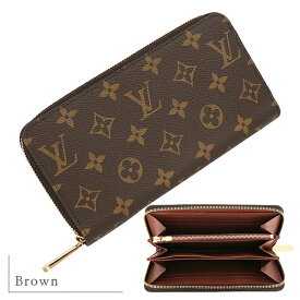 【10%OFF】 ルイヴィトン 長財布 ジッピーウォレット モノグラム 4色 ラウンドファスナー長財布 LOUIS VUITTON ルイヴィトン 財布 メンズ レディース ブラウン ピンク レッド ペア おしゃれ 大容量 可愛い ブランド プレゼント未使用品