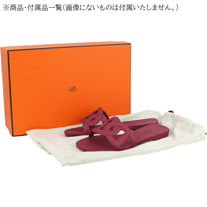楽天市場】【10%OFF】 エルメス サンダル アロハ 35サイズ 約22cm  