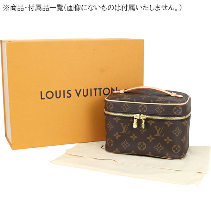 楽天市場】【5%OFF】 ルイヴィトン バニティバッグ ニース ミニ 