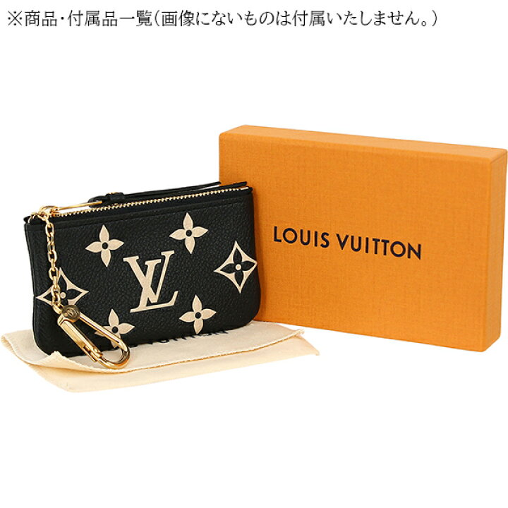 楽天市場】【新品】 ルイヴィトン コインケース カードキーケース  