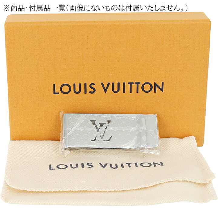 楽天市場】【新品】 ルイヴィトン マネークリップ ビルクリップ  
