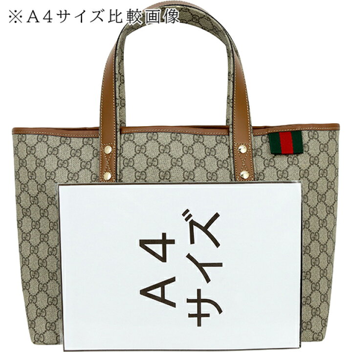 楽天市場】【超美品】 グッチ トートバッグ ニューセレリア GG 