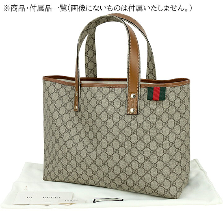 楽天市場】【超美品】 グッチ トートバッグ ニューセレリア GG  