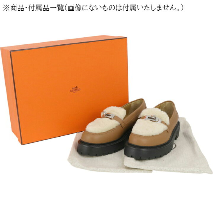 楽天市場】【新品】 エルメス モカシン アイコン 35サイズ / 約22.5cm 