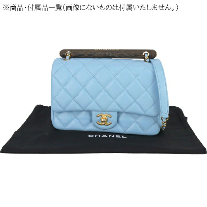 楽天市場】【未使用品】 シャネル チェーンショルダーバッグ ウッド 