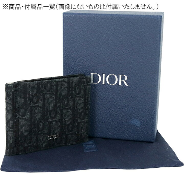 楽天市場】【10%OFF】 ディオール 二つ折り財布 札入れ マネークリップ  