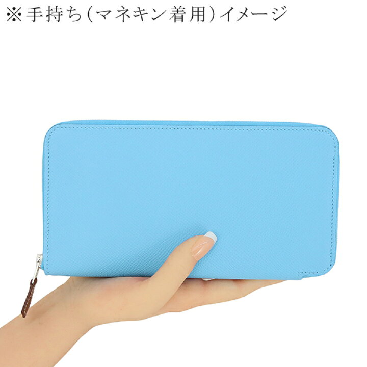 楽天市場】【5%OFF】 エルメス 長財布 アザップロング シルクイン 