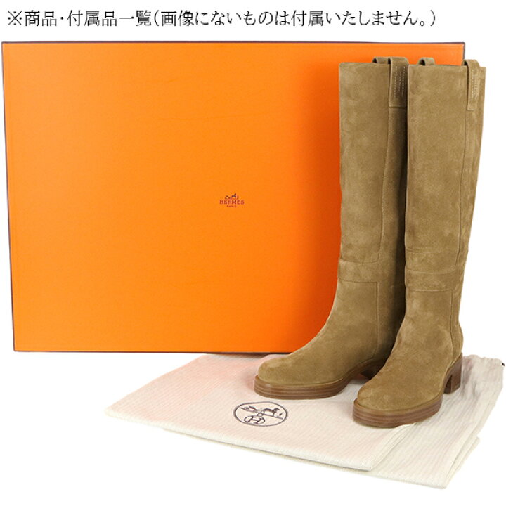 楽天市場】【新品】 エルメス ブーツ 35サイズ 約22.5cm ホース ヴォー 