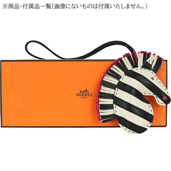 楽天市場】【未使用品】 エルメス バッグチャーム ジージー サバンナ  