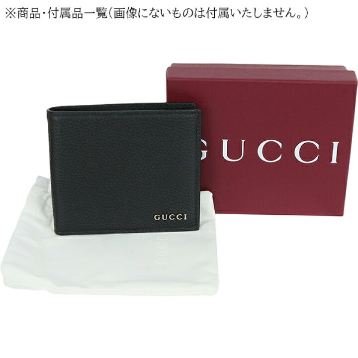 楽天市場】【新品】 グッチ 二つ折り財布 GUCCIロゴ 二つ折り 