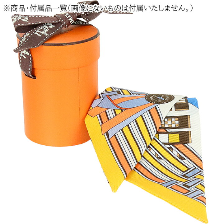 楽天市場】【新品】 エルメス ツイリー 馬勒とチャーム シルク 