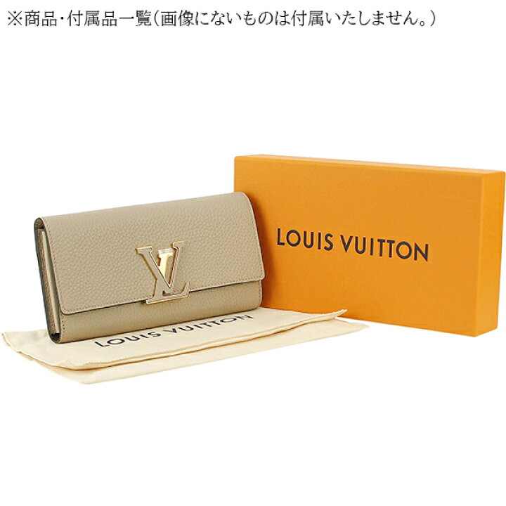 楽天市場】【5%OFF】 ルイヴィトン 長財布 ポルトフォイユ カプシーヌ  