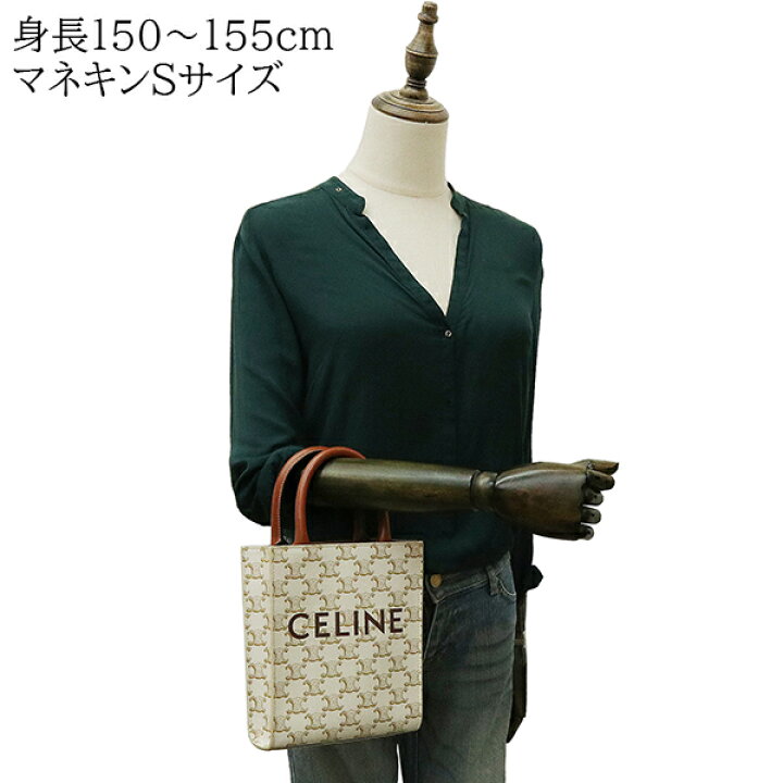 楽天市場】セリーヌ ミニ バーティカル カバ トリオンフ キャンバス 