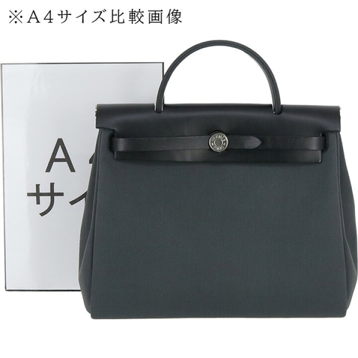 楽天市場】【5%OFF】 エルメス エールバッグジップ 31 / PM トワル  