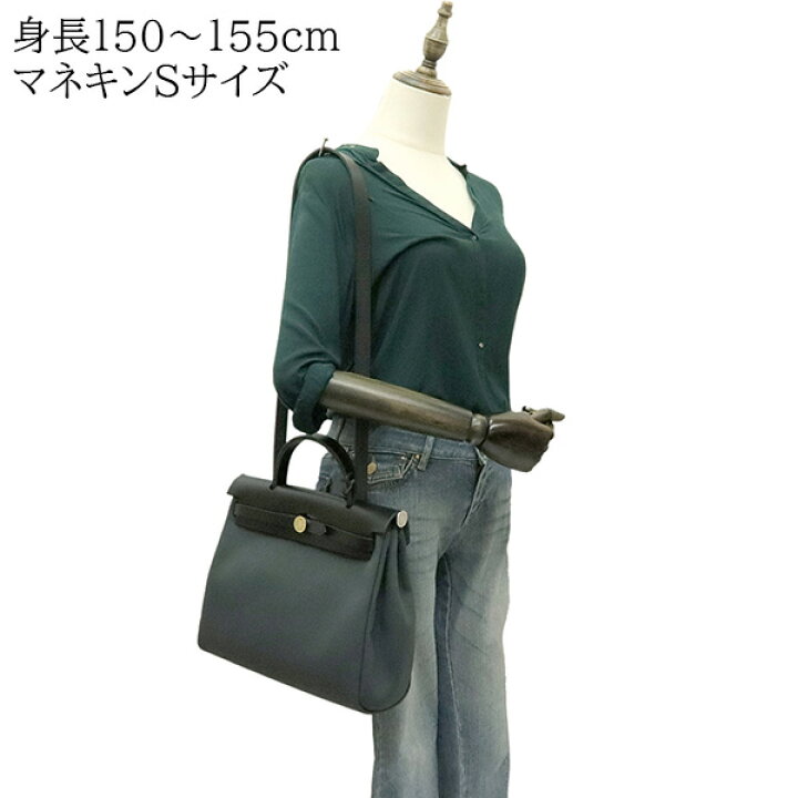 楽天市場】【超美品】 エルメス エールバッグジップ 31 / PM トワル  