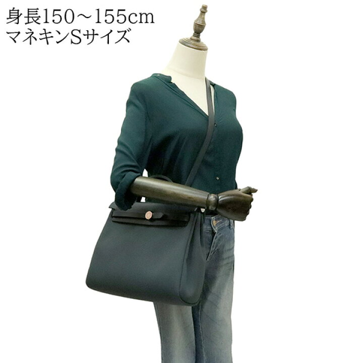 楽天市場】【5%OFF】 エルメス エールバッグジップ 31 / PM トワル  