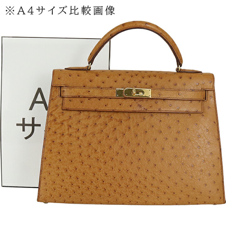 楽天市場】【ヴィンテージ】 エルメス ケリー32 外縫い オーストリッチ  