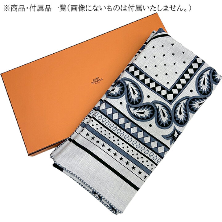 楽天市場】【未使用品】 エルメス ショール カレ ジェアン 140 四輪 