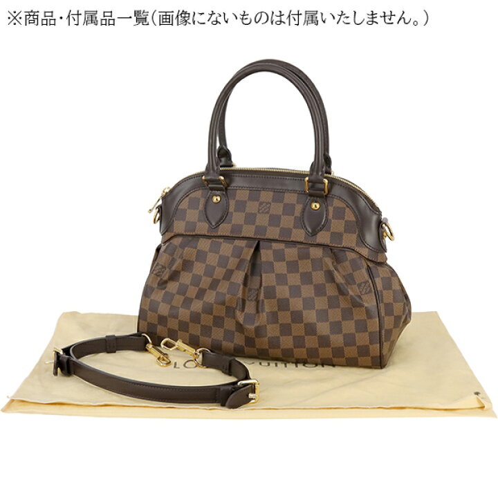 楽天市場】【超美品】 ルイヴィトン トレヴィ PM ダミエ レザー  