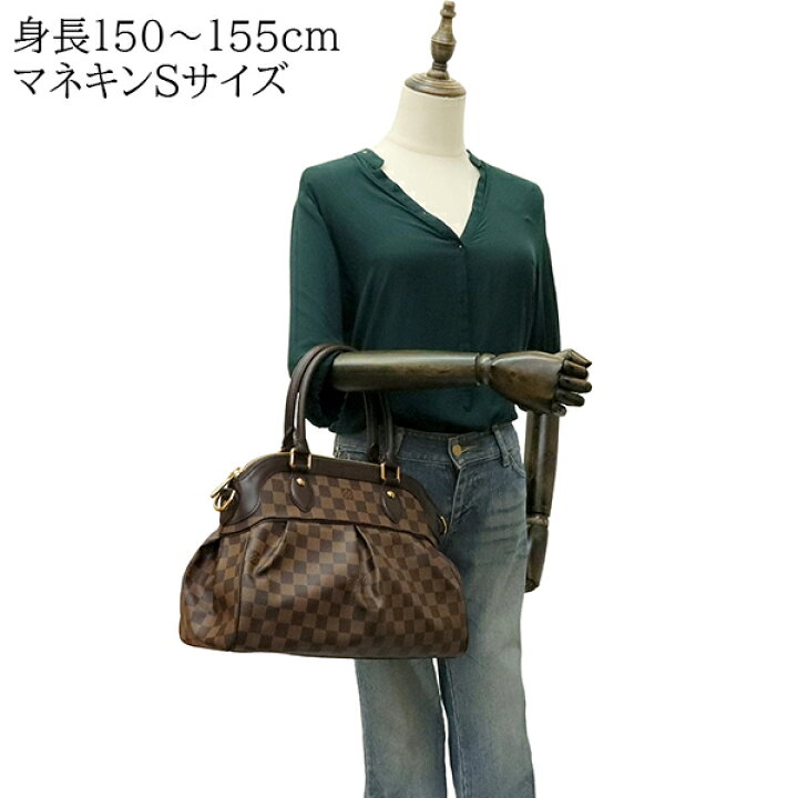 楽天市場】【10%OFF】 ルイヴィトン トレヴィ PM ダミエ レザー  