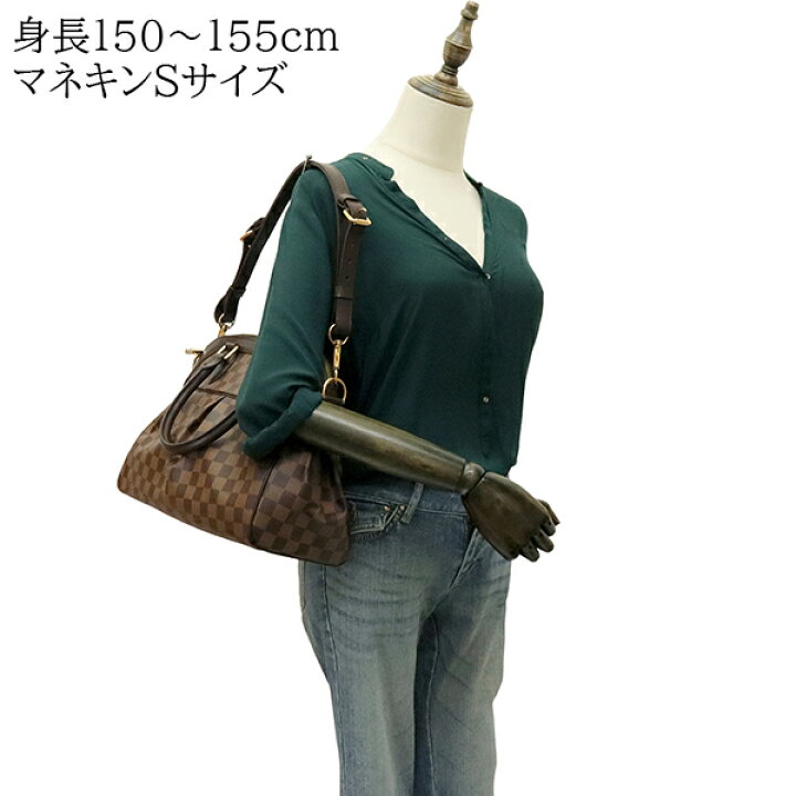 楽天市場】【超美品】 ルイヴィトン トレヴィ PM ダミエ レザー  