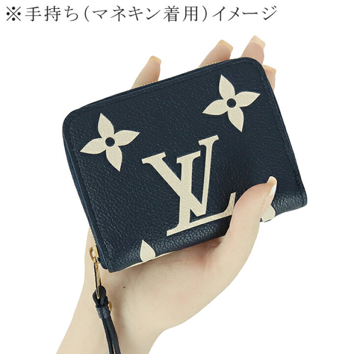 楽天市場】【新品】 ルイヴィトン ミニ財布 ジッピーコインパース 