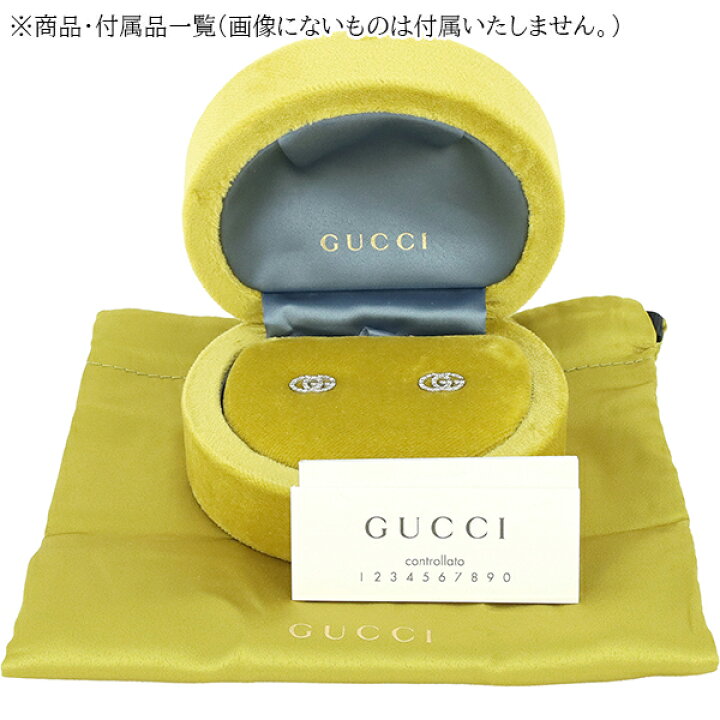楽天市場】【新品】 グッチ ピアス ダブルG スタッズ ダイヤモンド 