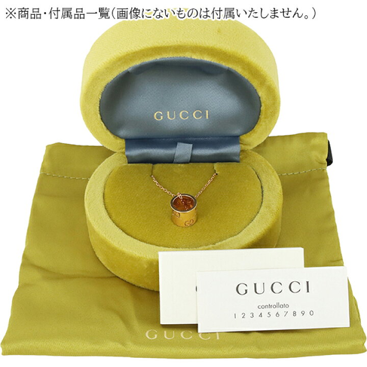 楽天市場】【新品】 グッチ ネックレス GGアイコンリング トップ K18PG 