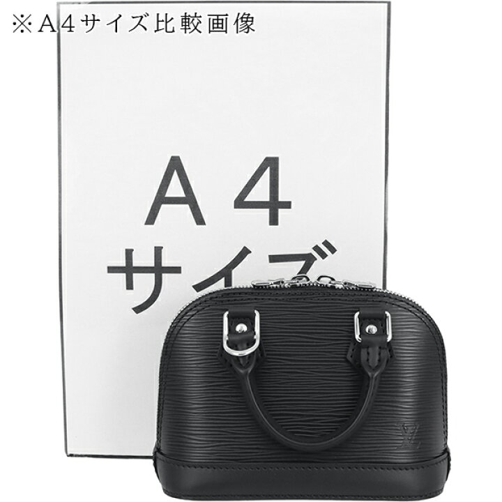 楽天市場】【新品】 ルイヴィトン ショルダーバッグ ナノアルマ エピ 