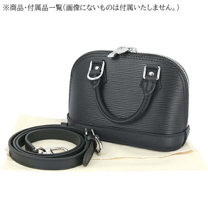 楽天市場】【新品】 ルイヴィトン ショルダーバッグ ナノアルマ エピ  
