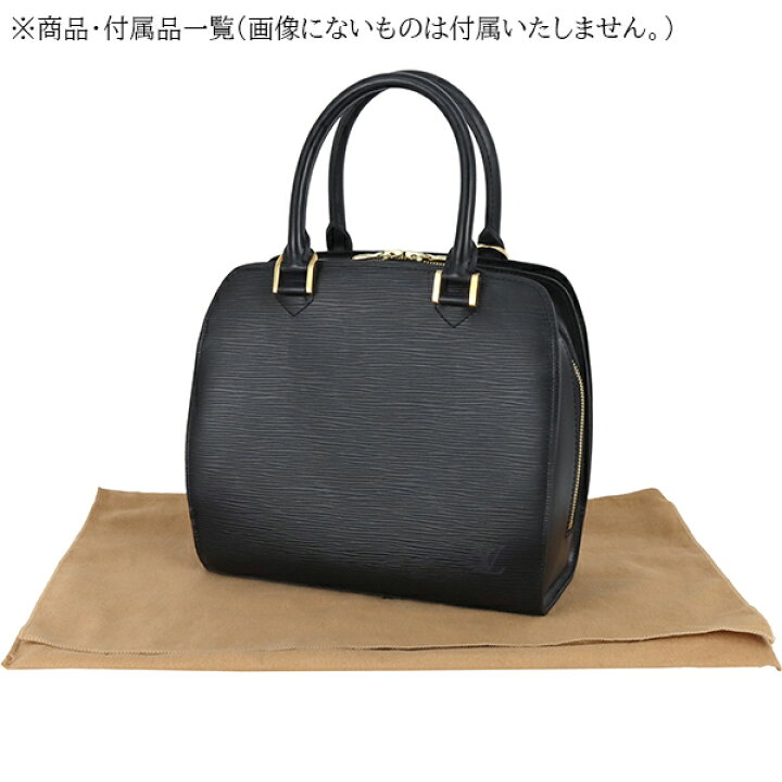 楽天市場】【超美品】 ルイヴィトン ハンドバッグ ポンヌフ エピ 