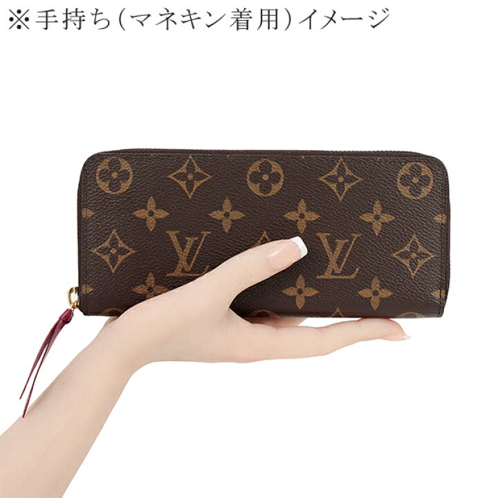 楽天市場】【新品】 ルイヴィトン 長財布 ポルトフォイユ クレマンス  
