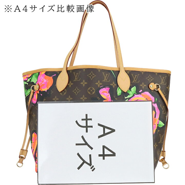 楽天市場】【超美品】 ルイヴィトン トートバッグ ネヴァーフル MM  