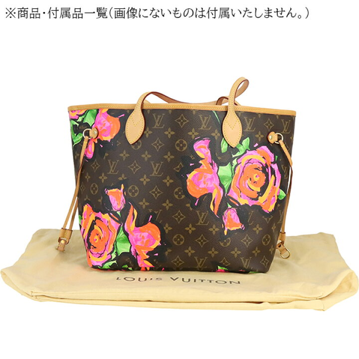 楽天市場】【超美品】 ルイヴィトン トートバッグ ネヴァーフル MM  