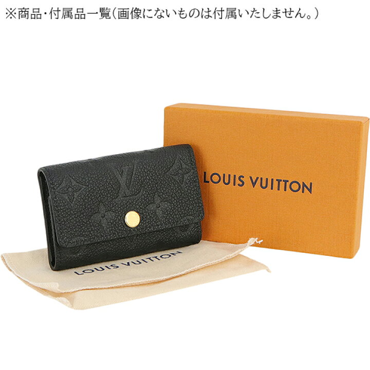楽天市場】【新品】 ルイヴィトン キーケース 6連キーケース 