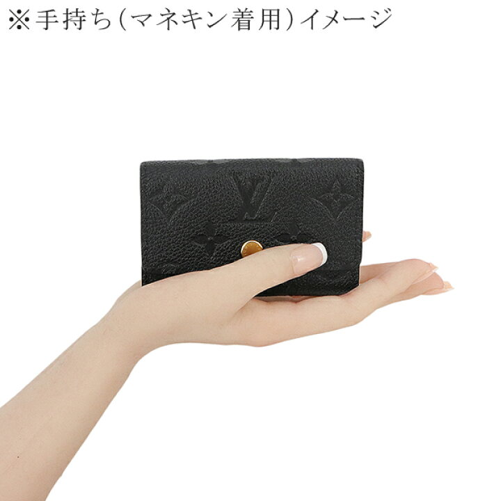 楽天市場】【新品】 ルイヴィトン キーケース 6連キーケース  