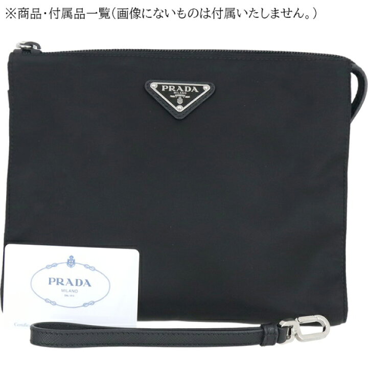 楽天市場】【超美品】 プラダ クラッチバッグ ネセセール リナイロン 