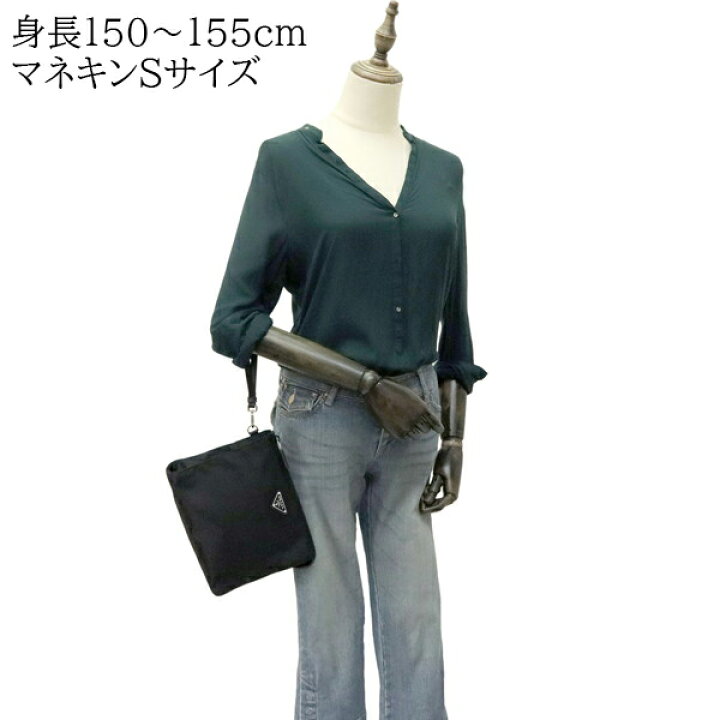 楽天市場】【新品同様】 プラダ クラッチバッグ ネセセール リナイロン 