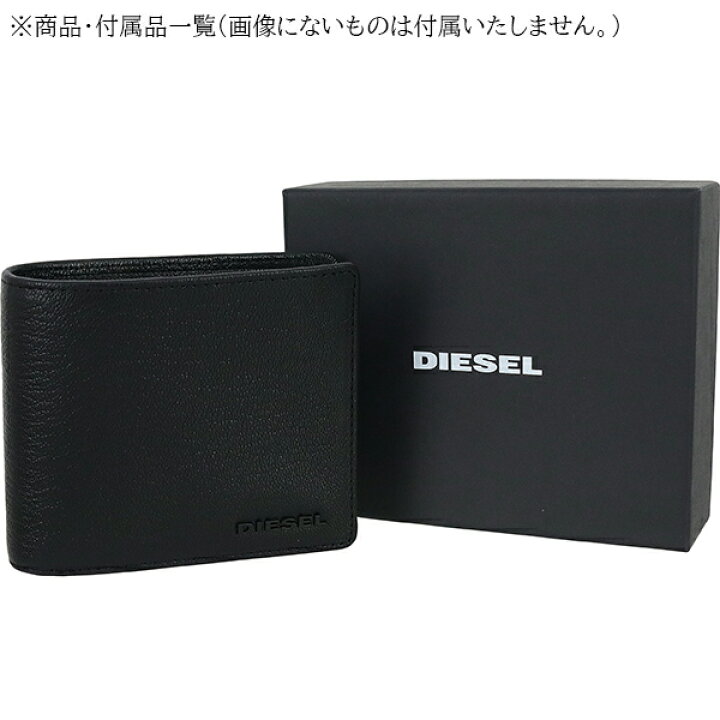 楽天市場】ディーゼル 財布 メンズ 二つ折り財布 シープスキン レザー 