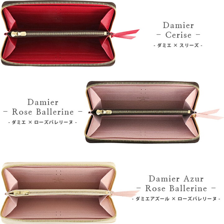 楽天市場】【新品】 ルイヴィトン 長財布 ポルトフォイユ クレマンス  