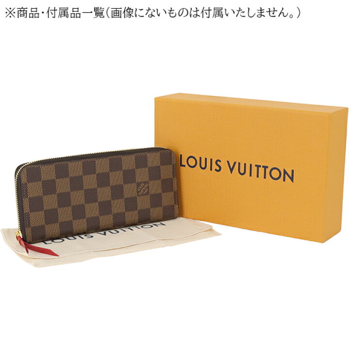 楽天市場】【10%OFF】 ルイヴィトン 長財布 ポルトフォイユ クレマンス  