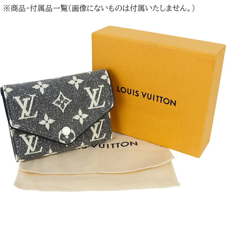 楽天市場】【新品】 ルイヴィトン 三つ折り財布 ポルトフォイユ  