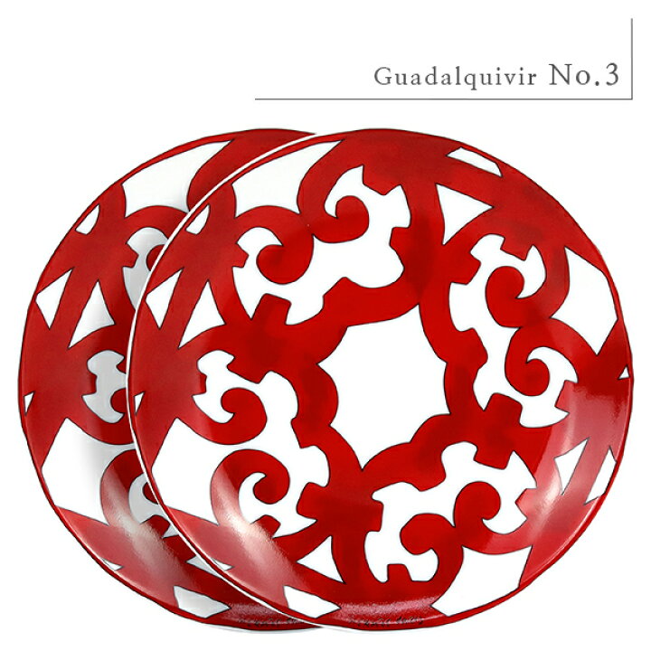 楽天市場】【新品】 エルメス 食器 ブレッド プレート 17cm ペア  