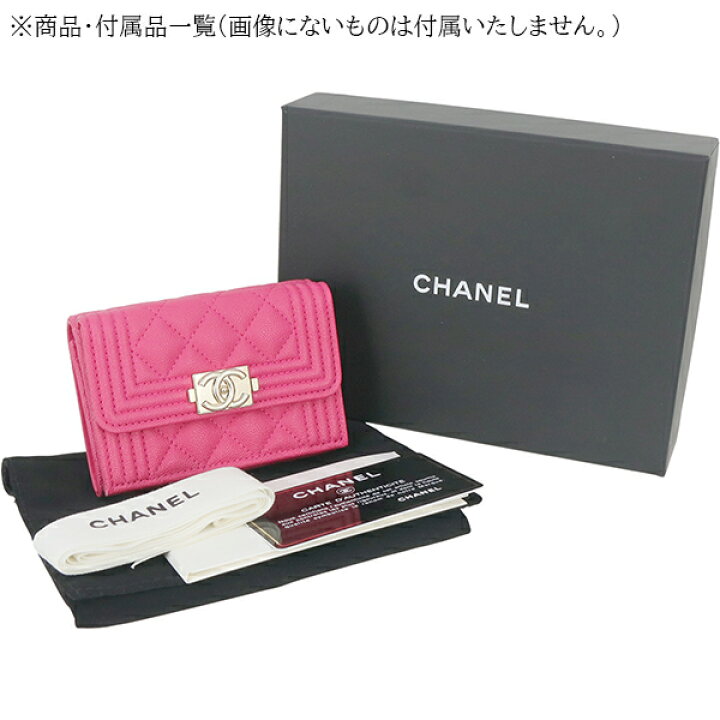 楽天市場】【10%OFF】 シャネル 三つ折り財布 スモール フラップ  