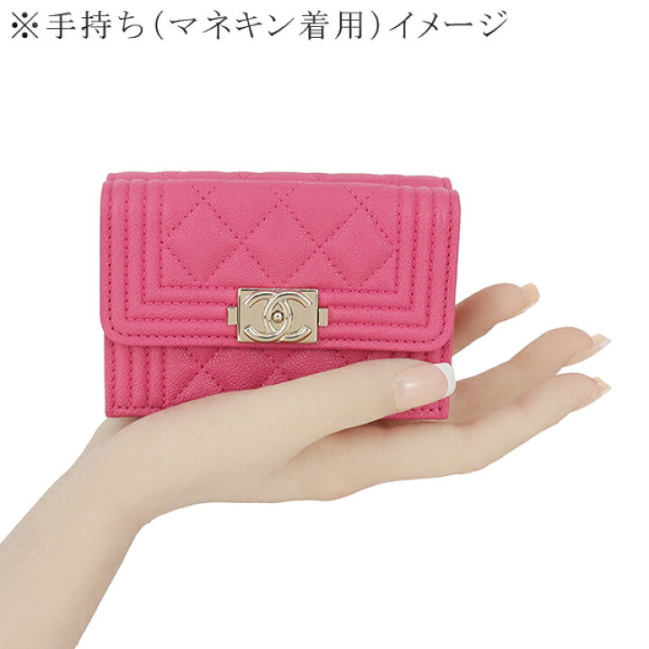 楽天市場】【未使用品】 シャネル 三つ折り財布 スモール フラップ  