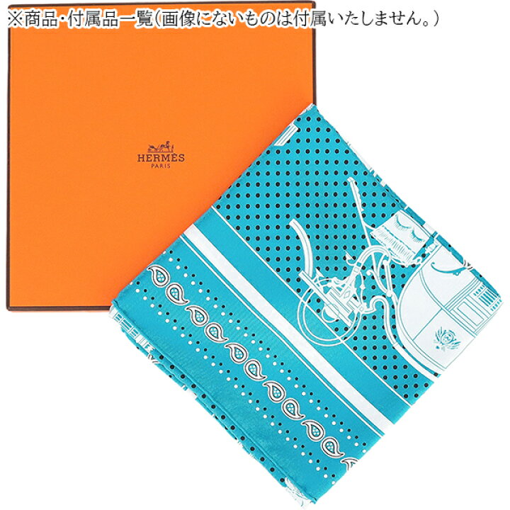 楽天市場】【未使用品】 エルメス スカーフ カレ 55 エクスリブリス 